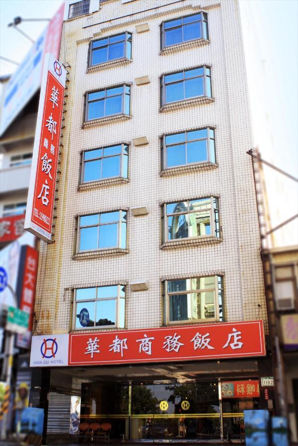 Hwa Du Hotel Tainan Exterior photo