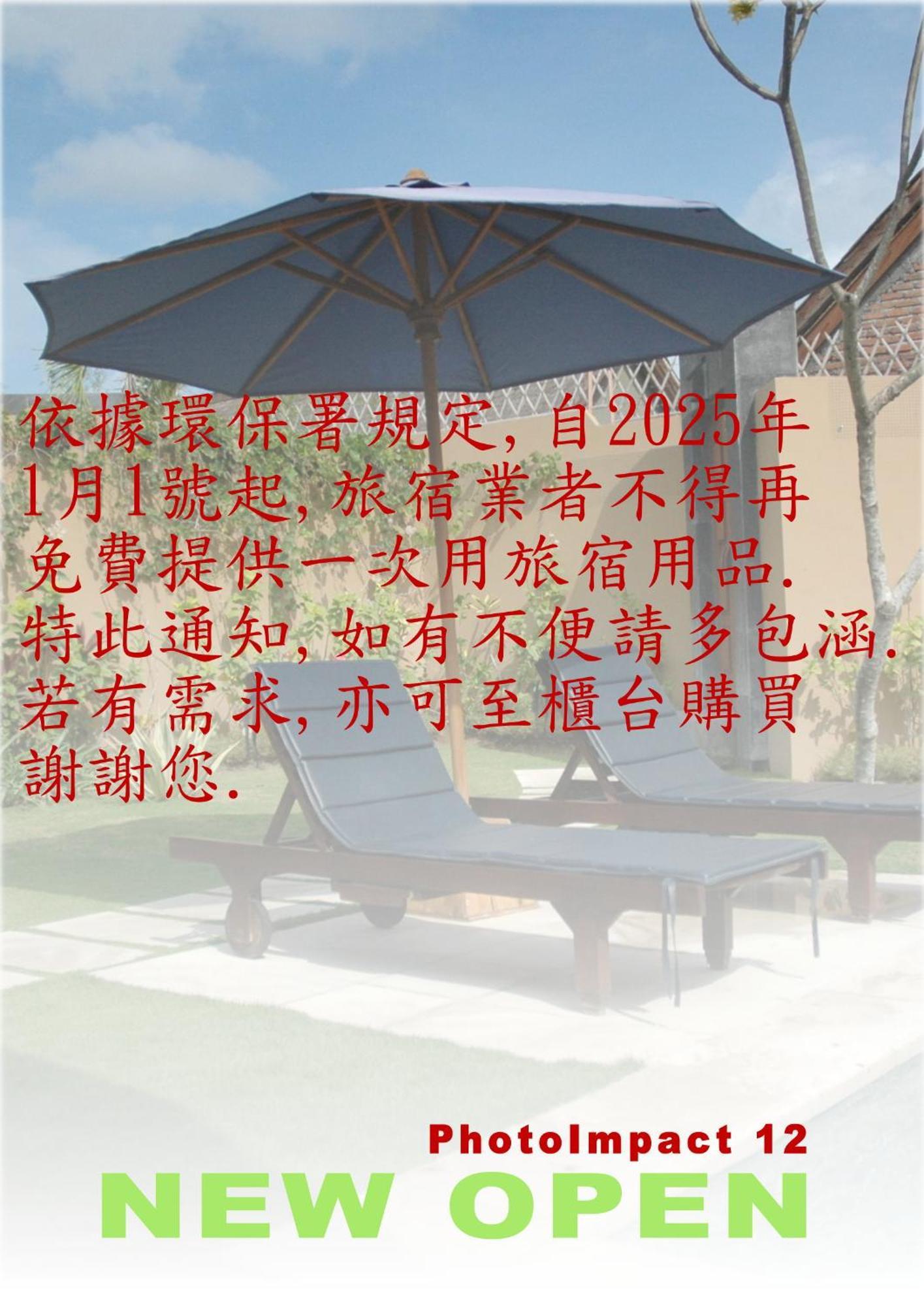 Hwa Du Hotel Tainan Exterior photo